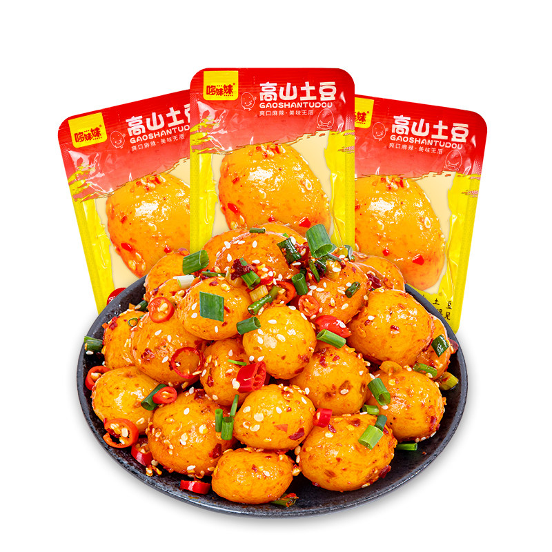 8斤香辣小土豆即食卤味糯叽叽网红零食追剧解馋小吃休闲食品早餐,零食/坚果/特产,蔬菜干,淘宝优惠券,粉丝福利购,淘宝优惠卷