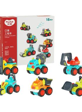 汇乐玩具快乐工程车队挖掘机压路机推土机口袋益智玩具车生日礼物