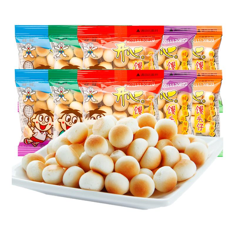 散称旺仔小馒头100包批发