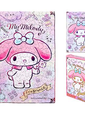 三丽鸥拼图儿童玩具美乐蒂玉桂狗2宝宝3到6岁300片女孩子生日礼物