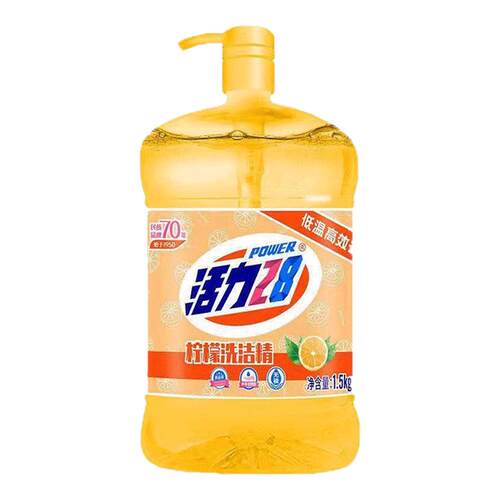 活力28柠檬香食品级果蔬洗洁精