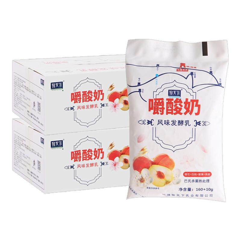 牧天下嚼酸奶新日期五种口味每袋含燕麦椰果嚼酸奶170g*10袋整箱