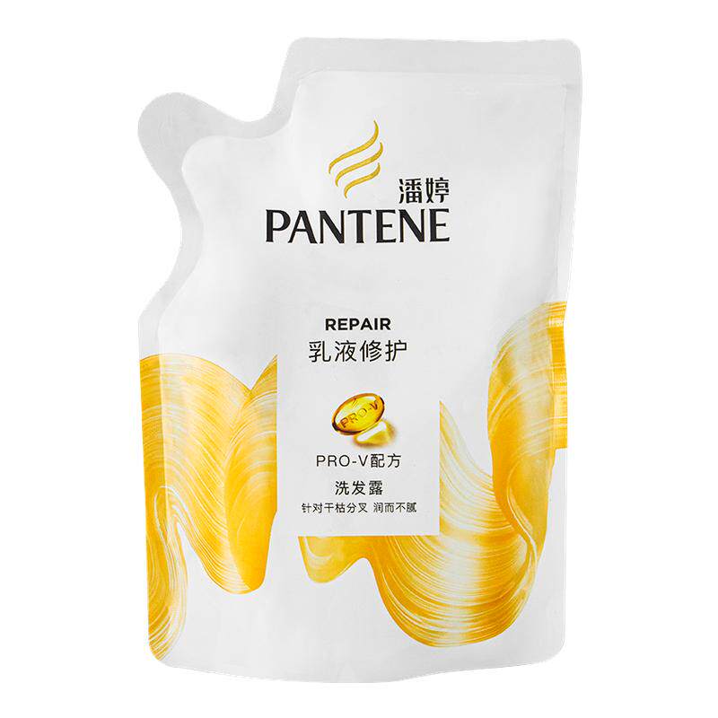 潘婷乳液修护洗发水补充装袋装230g丝质顺滑修护毛燥洗发露替换装