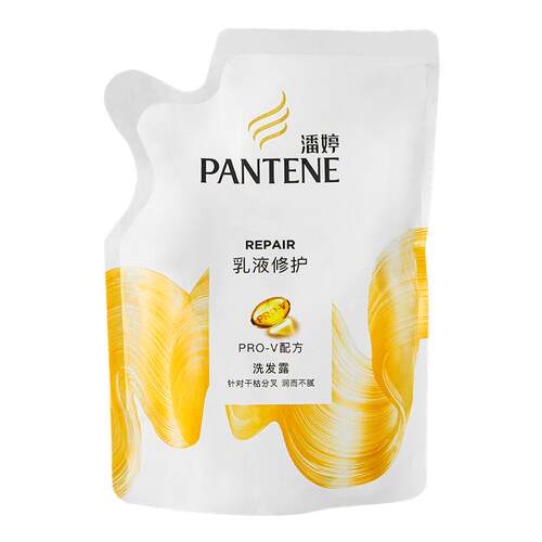 潘婷乳液修护洗发水补充装袋装230g丝质顺滑修护毛燥洗发露替换装