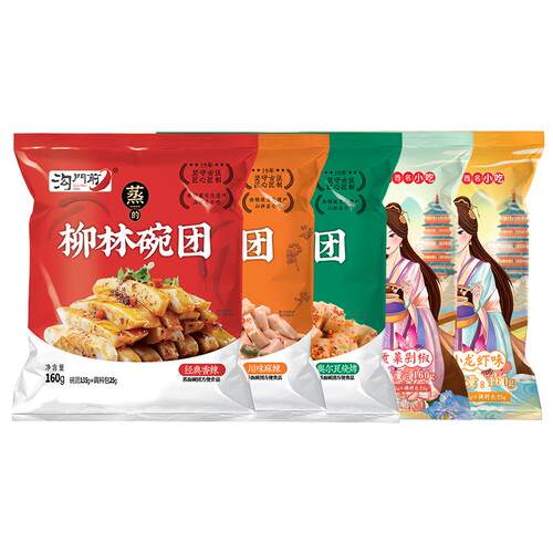 三晋老字号碗托山西特产10碗装