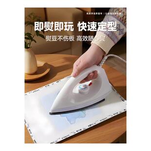 拼豆专用熨斗大白迷你小熨烫机手工diy工具包全套融合豆豆玩具电