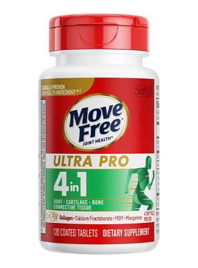 益节MoveFree强效骨胶原蛋白软骨添加MSM舒缓护软骨120粒美国进口