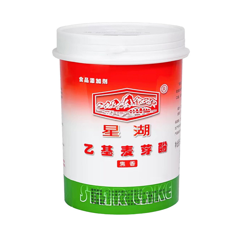 正品500G星湖焦香/纯香乙基麦芽酚 星湖乙基麦芽粉食品香精添加剂