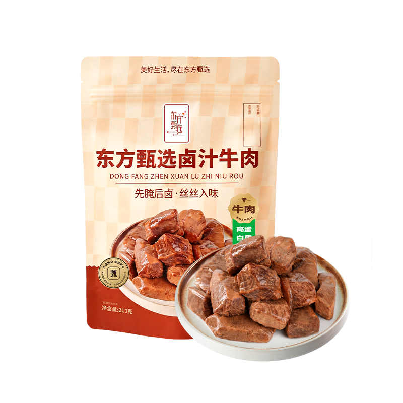东方甄选卤汁牛肉熟食卤味零食210g/袋内含独立小包装（7-8小袋）