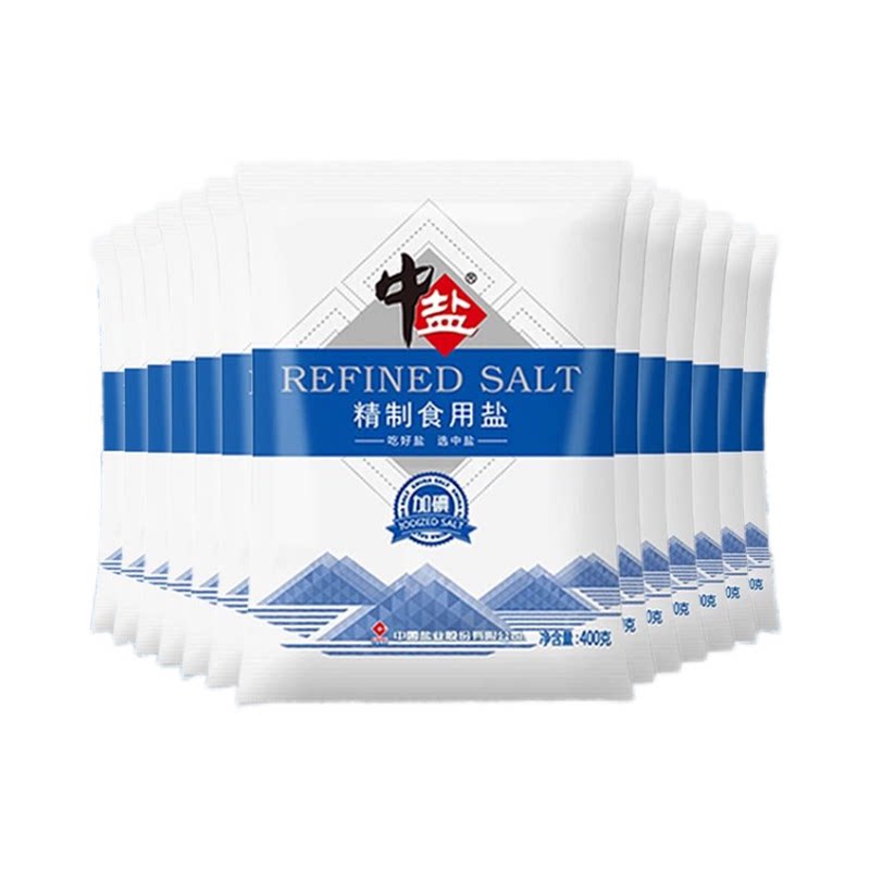 中盐精制食用盐加碘食盐未加碘细盐家庭调味腌制井家用炒菜优质