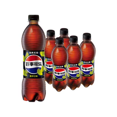 Pepsi百事可乐碳酸饮料