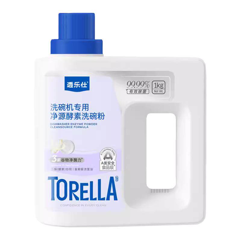 透乐仕A类洗碗粉洗碗机专用洗涤剂漂洗剂亮碟剂软水盐碗碟清洁剂