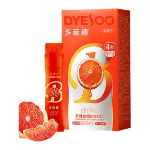 多燕瘦血橙饮多维EGCG纤纤饮血橙味自律常备维生素VBVCVE饮料正品