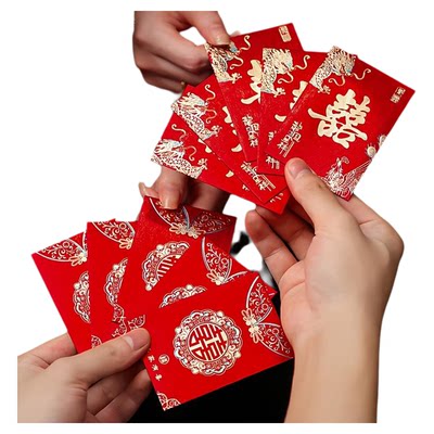 迷你红包结婚专用接亲堵门小创意
