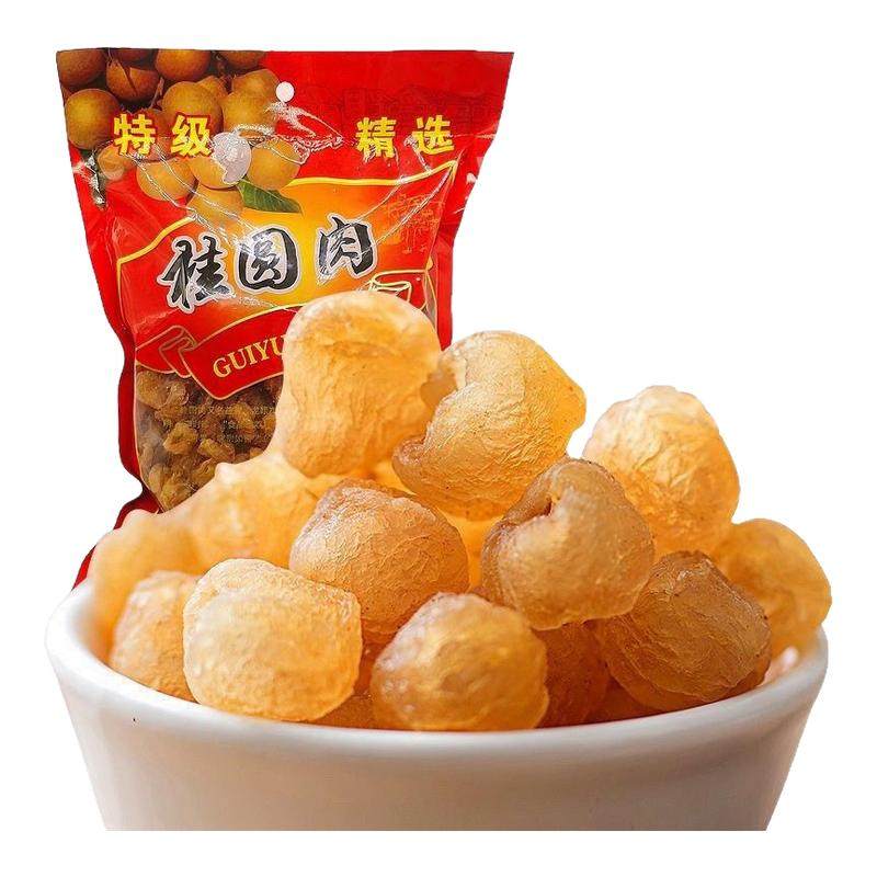 广西博白桂圆肉袋装新货肉厚无核免剥龙眼肉干万年树泡水泡茶批发