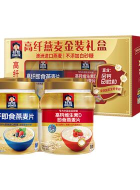 桂格即食燕麦1000g*2罐装金装高纤礼盒冲饮麦片五谷十珍营养早餐