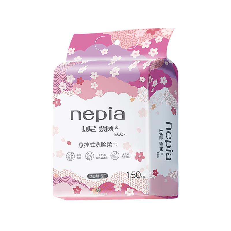 妮飘悬挂式加大洗脸巾150抽