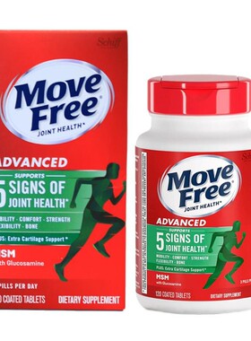 绿白组合装效果好好MoveFree益节氨糖软骨素官方旗舰店关节维骨力