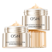 欧诗漫肌活赋源霜小橘灯面霜修护淡化细纹紧致抗皱官方旗舰店正品