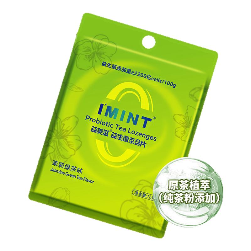 ڲ1*12g躬Ƭζ imint躬Ƭݱȡ¿Яװ