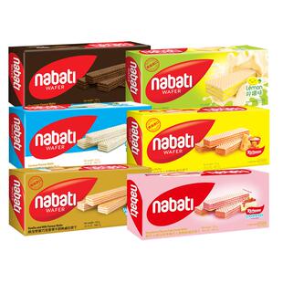 印尼进口丽芝士威化饼干纳宝帝奶酪芝士夹心饼干145g休闲网红零食