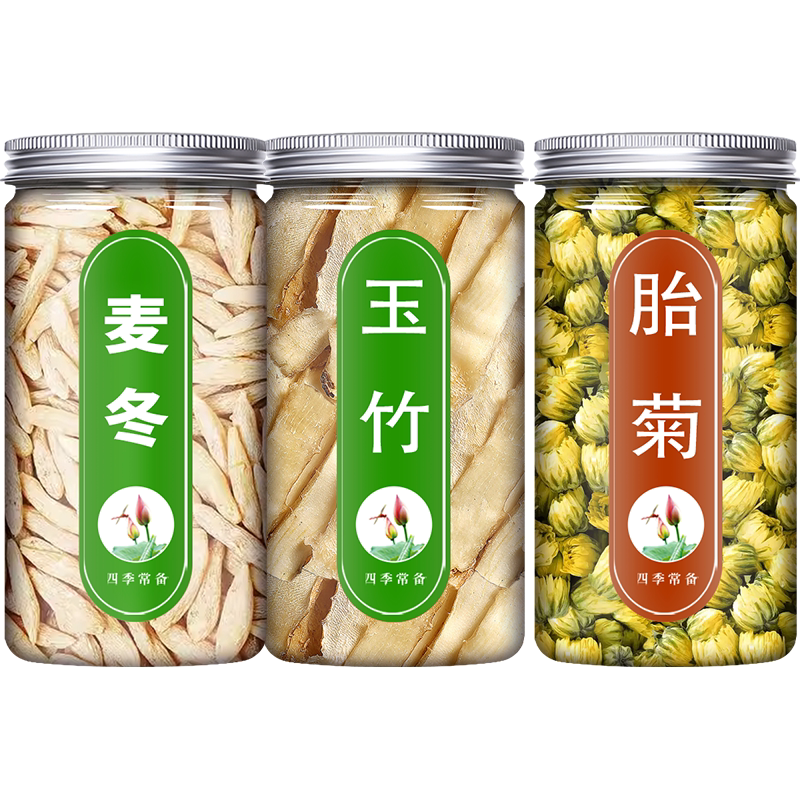麦冬玉竹菊花茶组合中药材正品官方旗舰店正宗野生特级滋补养生茶