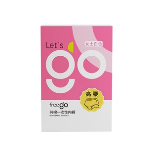 Freego一次性内裤女纯棉月子产妇产后高腰无菌日抛男士免短裤旅行
