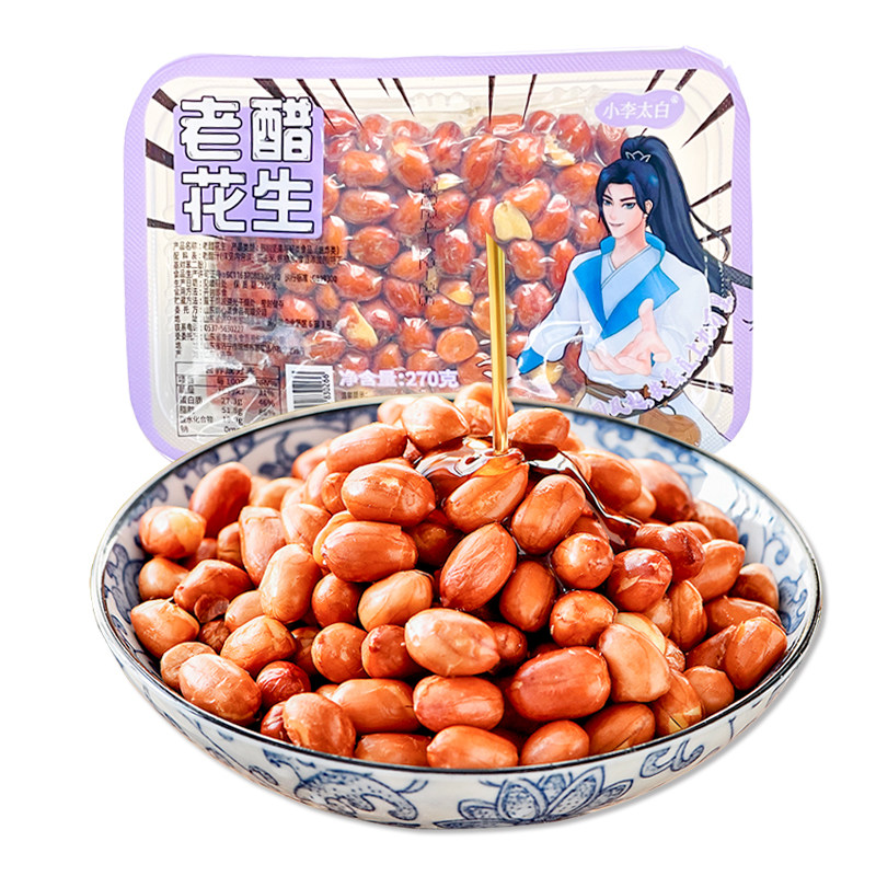 秘制老醋泡花生米熟糖醋泡溜酸甜油炸露营下酒菜即食餐饮饭店盒装