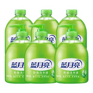 蓝月亮洗手液家用芦荟洗手液补充装瓶装清洁抑菌芦荟商用正品官方