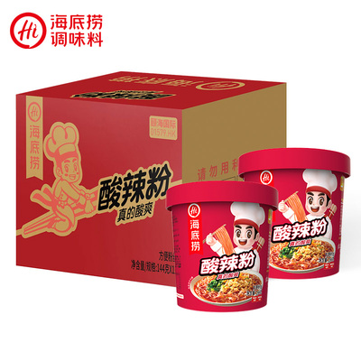 筷手小厨海底捞酸辣粉