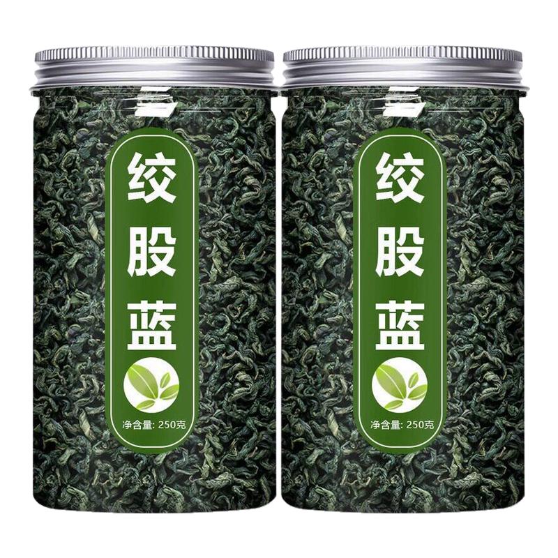 绞股蓝500g七叶正品官方蓝旗舰店中药材非平利绞股蓝茶叶野生特级