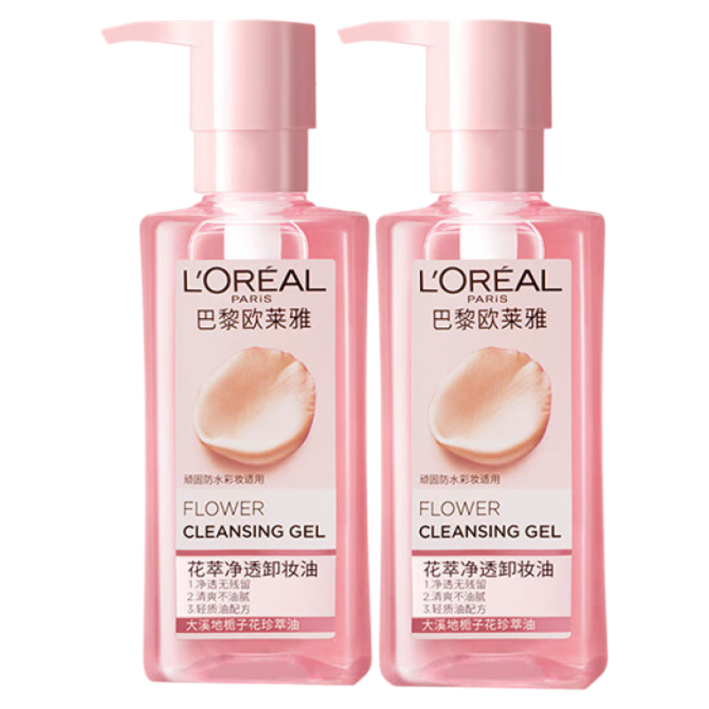 欧莱雅卸妆油大溪地栀子花珍萃油净透温和深层清洁旅行装,美容护肤/美体/精油,卸妆,淘宝优惠券,粉丝福利购,淘宝优惠卷