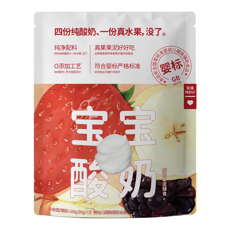 乐纯婴标宝宝水果泥酸奶50g