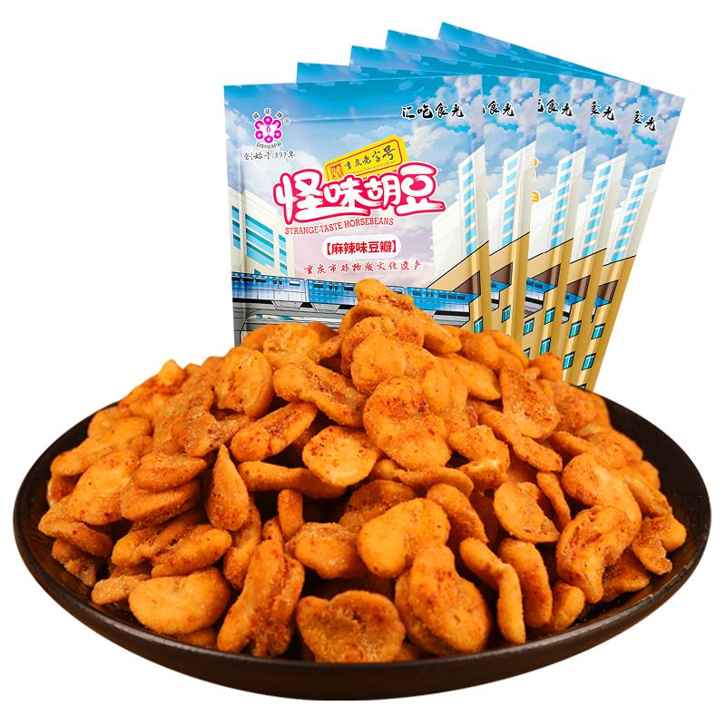【去壳】蝶花牌重庆特产怪味胡豆麻辣小吃蟹黄豆瓣多口味蚕豆零食
