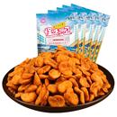 蝶花牌重庆特产怪味胡豆麻辣小吃蟹黄豆瓣多口味蚕豆零食 去壳