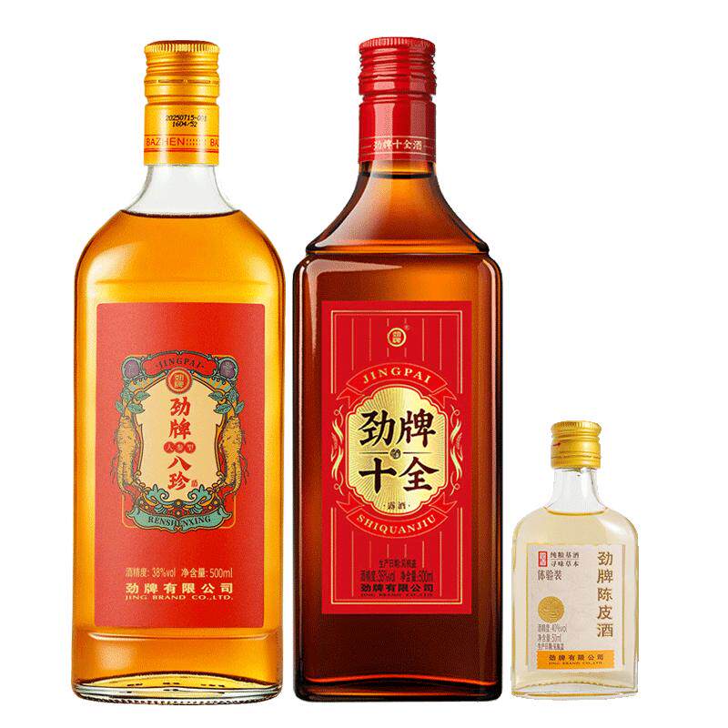 中国劲酒牌八珍酒人参酒陈皮酒