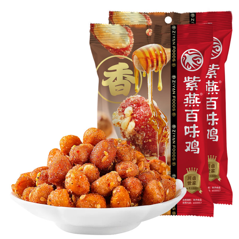 紫燕百味鸡香酥花生休闲小零食