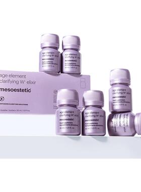 美斯蒂克亮白饮第二代mesoestetic抗糖变白口服内调美白饮旗舰店