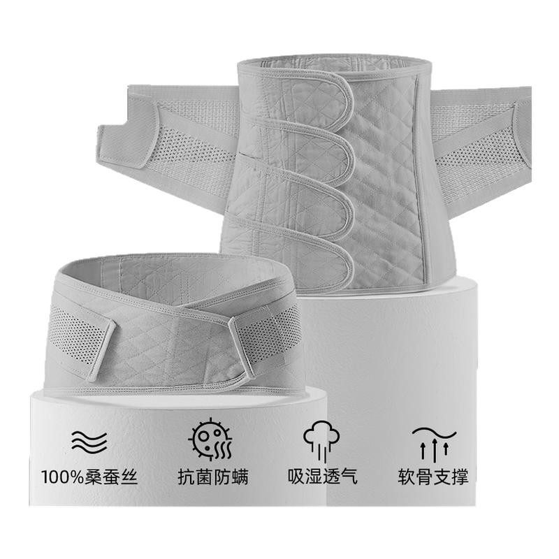 嫚熙收腹带修复塑身产后专用束腰束腹带产妇顺产剖腹产蚕丝束缚带