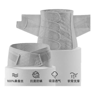 嫚熙收腹带修复塑身产后专用