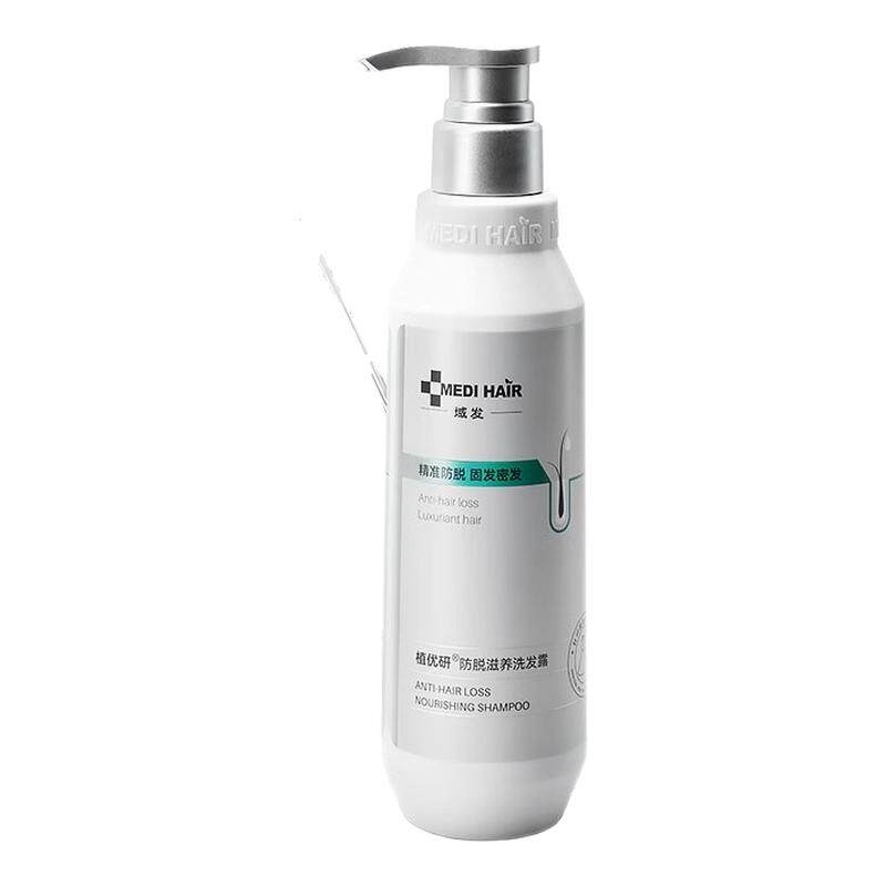 域发植优研防脱滋养洗发露300ml洗发水男女通用发官方授权正品JX2