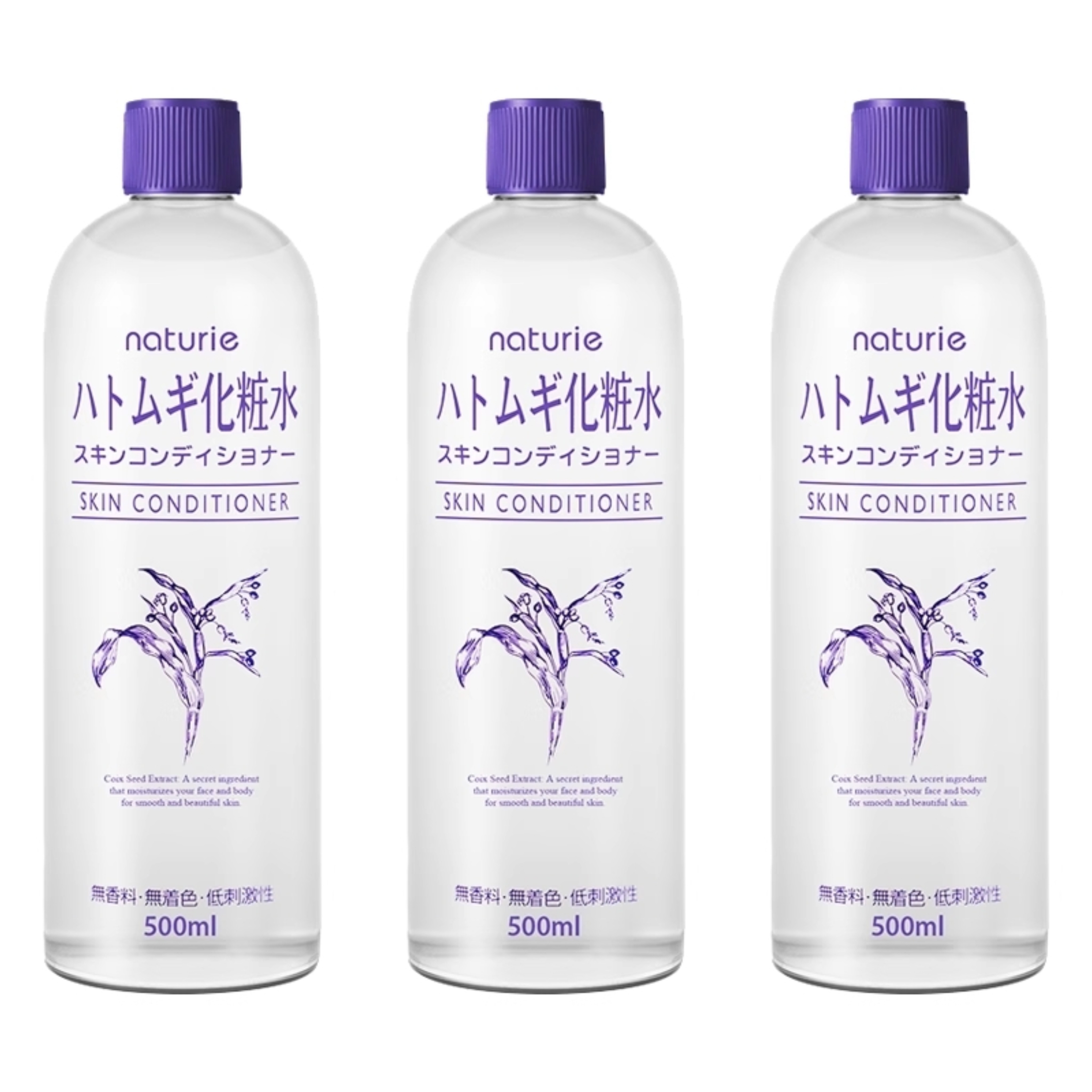 日本娥佩兰naturie薏仁水爽肤水湿敷化妆水护肤补水保湿补水大瓶