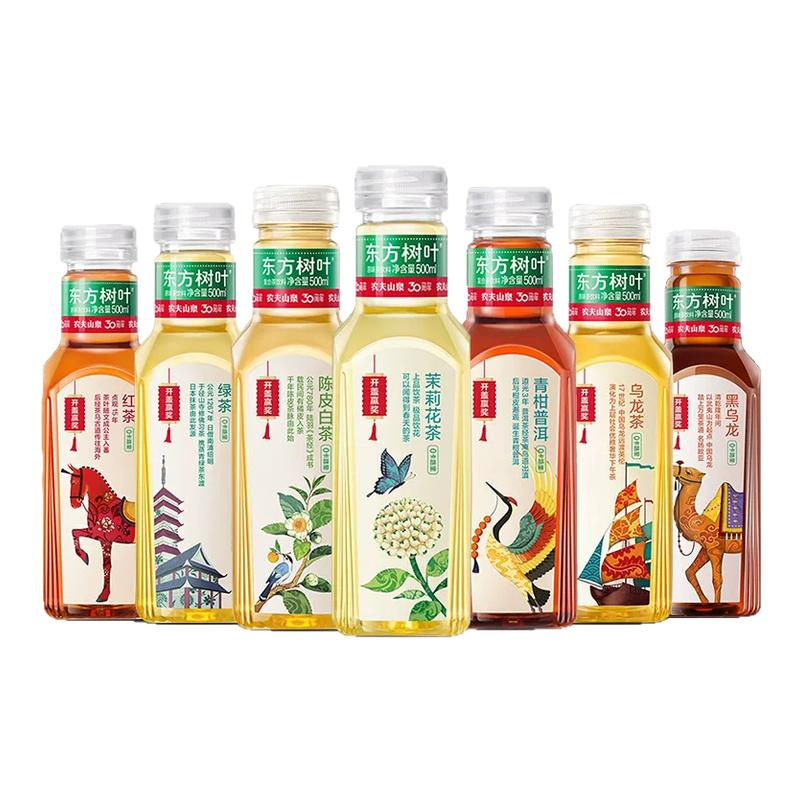 农夫山泉东方树叶500ml无糖茶饮料整箱批青柑普洱茉莉花茶饮品