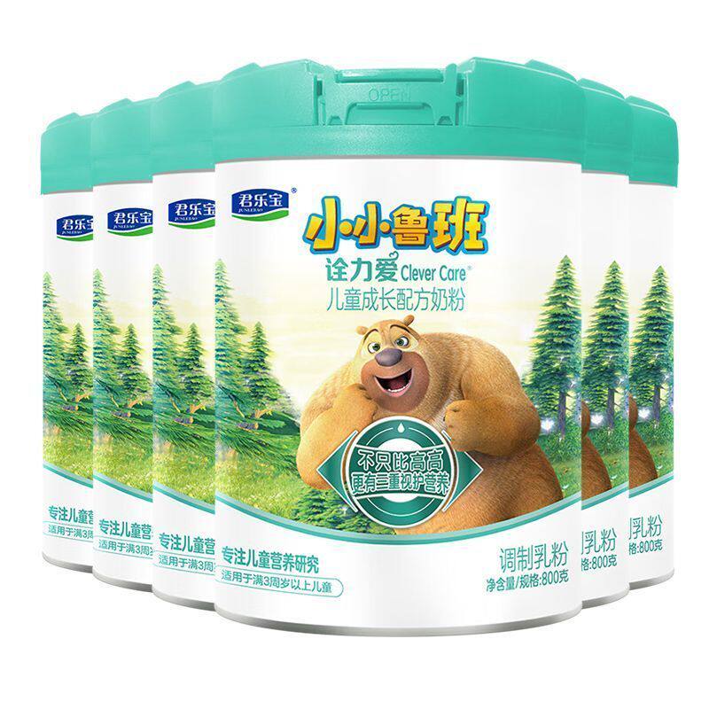 整箱送礼】君乐宝奶粉小小鲁班4段诠力爱800g*6罐含叶黄素牛奶粉