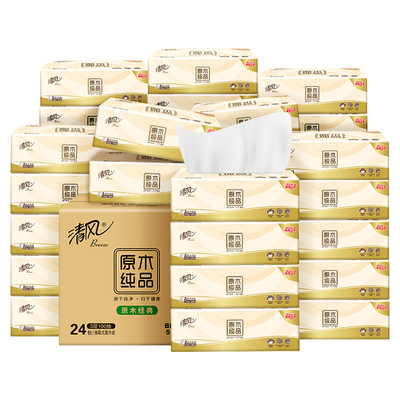 清风原木纯品纸巾3层100抽24包抽纸家用整箱餐巾纸面巾纸卫生纸by