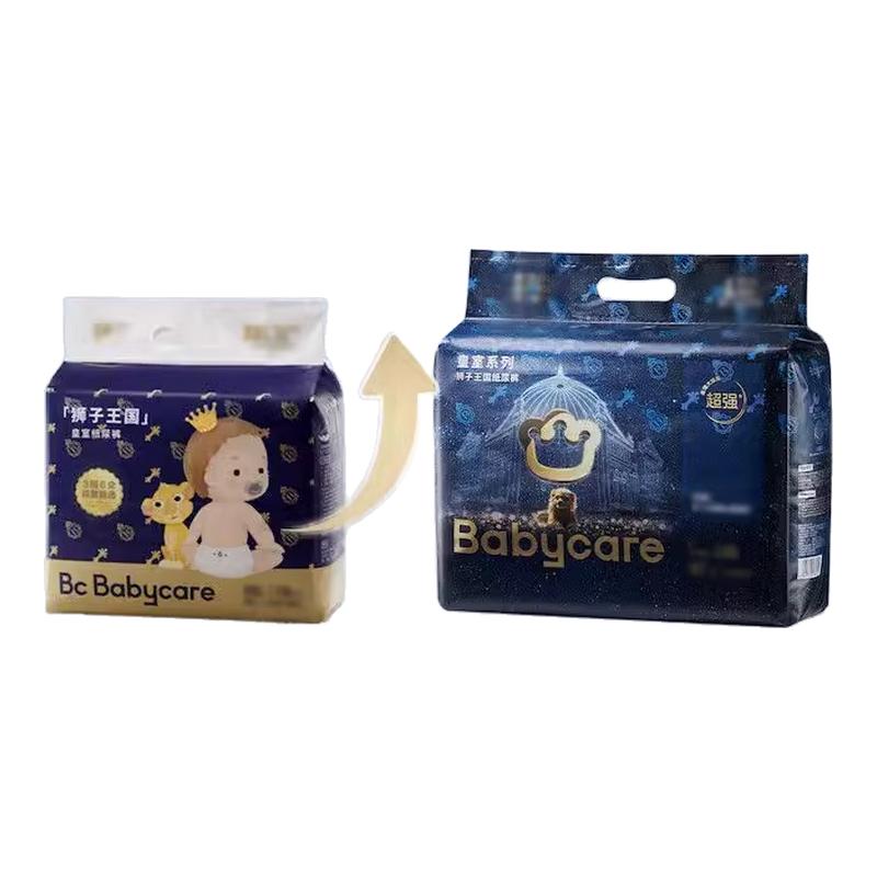 babycare皇室狮子王国纸尿裤拉拉裤婴儿宝宝超薄透气尿不湿mini装