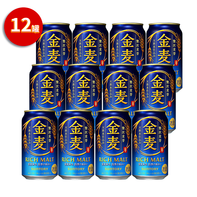 ڲ(ơ350ml*1)*12  225 ޶װ淢 Suntoryơƹװձԭװõɹװ350ml*12149.9Ԫ