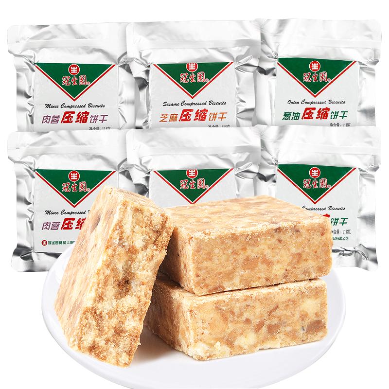 上海冠生园压缩饼干118g肉蓉芝麻葱油高能量家庭应急长储备干粮饱