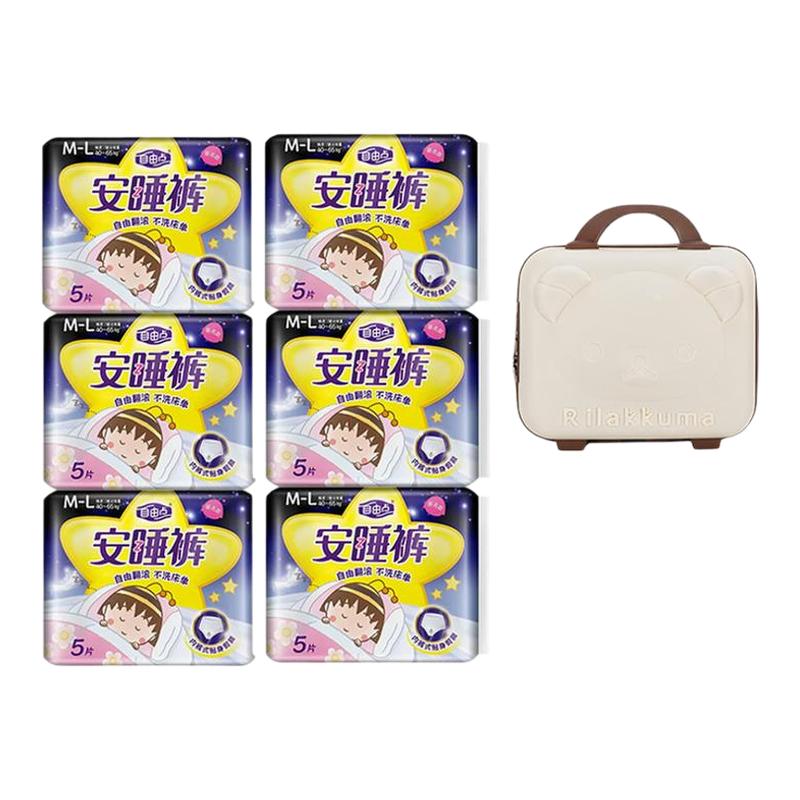 自由点安睡裤夜用安心裤轻薄透气