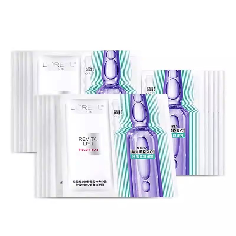 欧莱雅安瓶面膜第三代官方正品